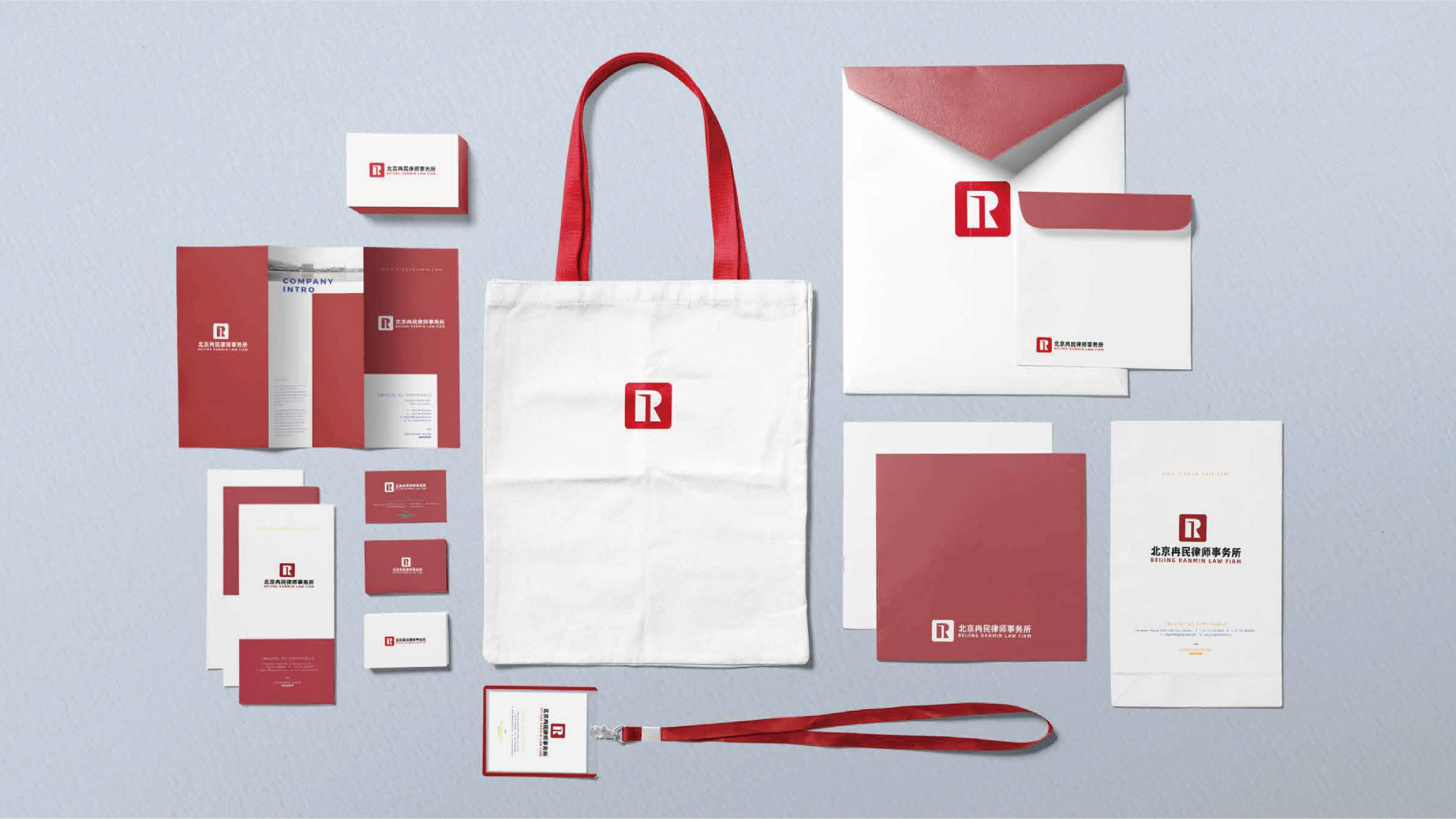 Brand Project 13
